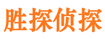 八宿市私人调查